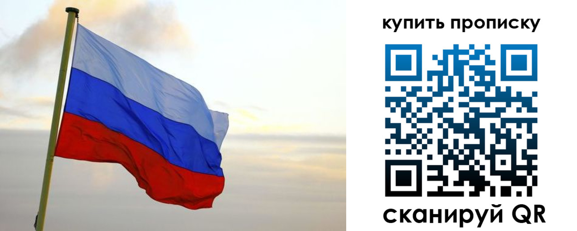 прописка для кредита в Воткинске