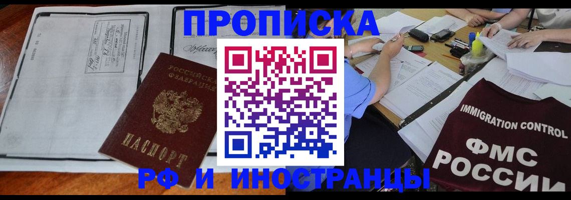 регистрация для школы в Воткинске