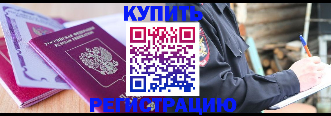 пропишу в квартире в Воткинске